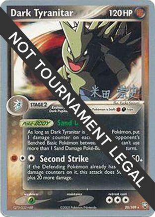 Dark Tyranitar (20) (20) - 2005  020  World Championship Decks