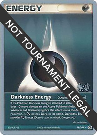 Darkness Energy - 2005 (Takashi Yoneda) 086  World Championship Decks