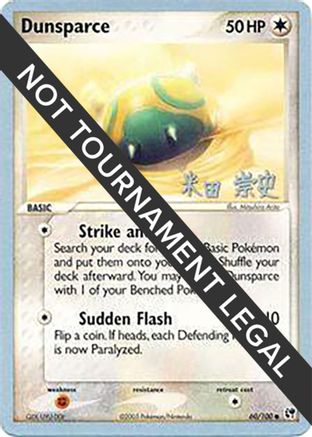 Dunsparce - 2005 (Takashi Yoneda) 060  World Championship Decks