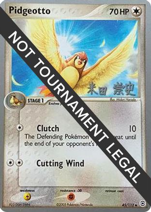 Pidgeotto - 2005 (Takashi Yoneda) 045  World Championship Decks