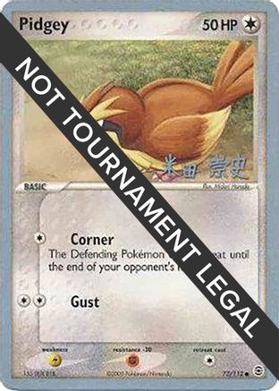 Pidgey - 2005 (Takashi Yoneda) 073  World Championship Decks