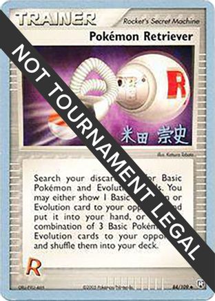 Pokemon Retriever - 2005 (Takashi Yoneda) 084  World Championship Decks