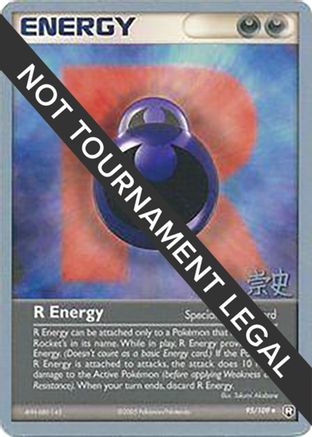 R Energy - 2005 (Takashi Yoneda) 095  World Championship Decks
