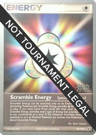 Scramble Energy - 2005 (Takashi Yoneda) 095  World Championship Decks