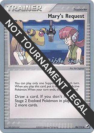 Mary's Request - 2006 (Miska Saari) 086  World Championship Decks