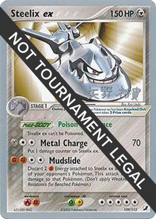 Steelix ex - 2006 (Hiroki Yano) 109  World Championship Decks
