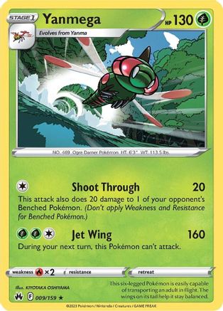 Yanmega 009/159  - Reverse Holofoil Crown Zenith
