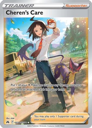 Cheren's Care GG58/GG70  - Holofoil Crown Zenith Galarian Gallery