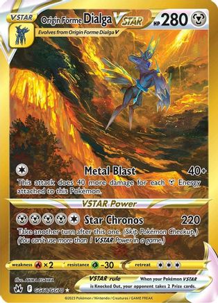 Origin Forme Dialga VSTAR (Secret) GG68/GG70  - Holofoil Crown Zenith Galarian Gallery
