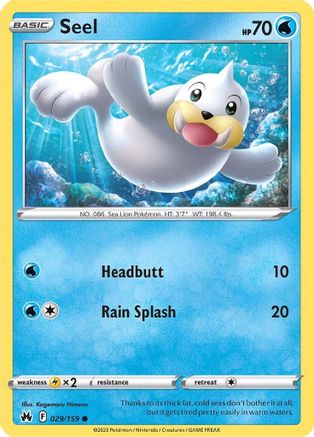 Seel 029/159  Crown Zenith
