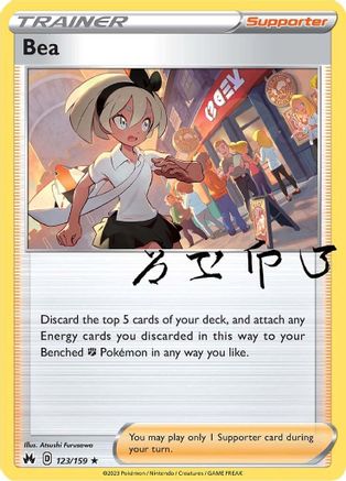 Bea 123/159  - Holofoil Crown Zenith