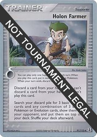 Holon Farmer - 2007 (Akira Miyazaki) 091  World Championship Decks