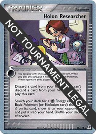 Holon Researcher - 2007 (Jun Hasebe) 095  World Championship Decks