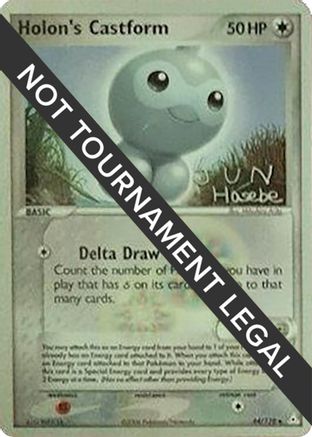 Holon's Castform - 2007 (Jun Hasebe) 044  World Championship Decks