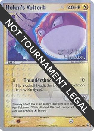 Holon's Voltorb - 2007 (Jun Hasebe) 071  World Championship Decks