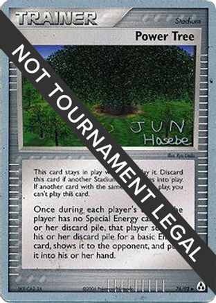 Power Tree - 2007 (Jun Hasebe) 076  World Championship Decks