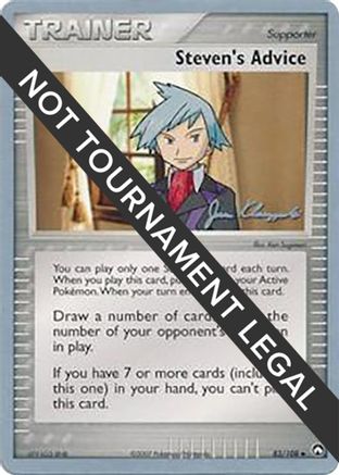 Steven's Advice - 2008 (Jason Klaczynski) 083  World Championship Decks