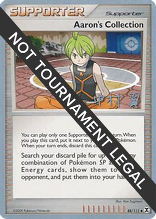 Aaron's Collection - 2009 (Tsubasa Nakamura) 088  World Championship Decks