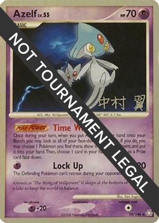 Azelf - 2009 (Tsubasa Nakamura) 019  World Championship Decks