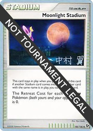 Moonlight Stadium - 2009 (Tsubasa Nakamura) 100  World Championship Decks