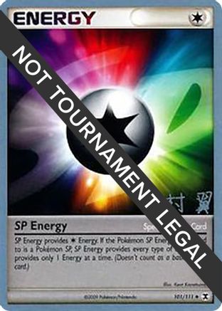 SP Energy - 2009 (Tsubasa Nakamura) 101  World Championship Decks