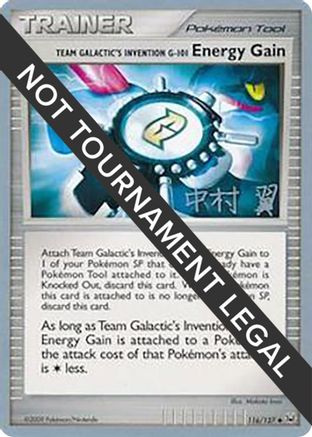 Team Galactic's Invention G-101 Energy Gain - 2009 (Tsubasa Nakamura) 116  World Championship Decks