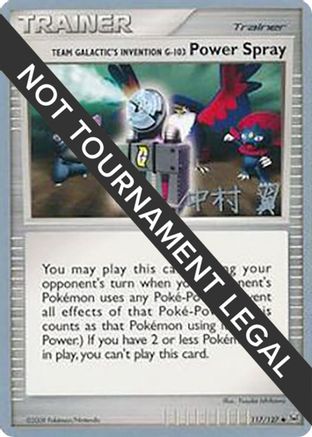 Team Galactic's Invention G-103 Power Spray - 2009 (Tsubasa Nakamura) 117  World Championship Decks