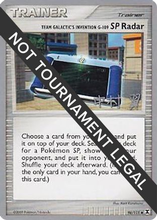 Team Galactic's Invention G-109 SP Radar - 2009 (Tsubasa Nakamura) 096  World Championship Decks