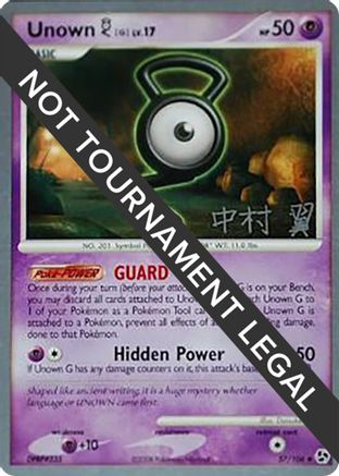 Unown [G] - 2009 (Tsubasa Nakamura) 057  World Championship Decks