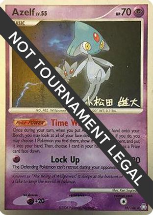 Azelf (19) (19) - 2010  019  World Championship Decks