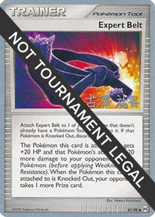 Expert Belt - 2010 (Yuka Furusawa) 087  World Championship Decks