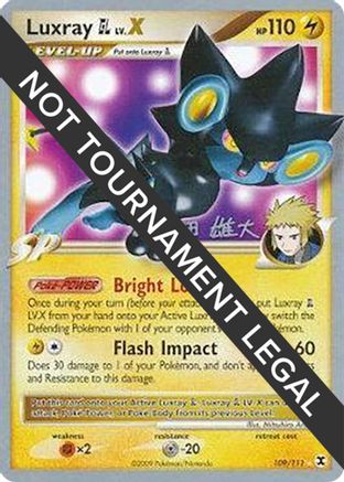 Luxray GL LV.X - 2010 (Yuta Komatsuda) 109  World Championship Decks