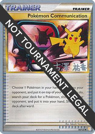 Pokemon Communication - 2010 (Yuka Furusawa) 098  World Championship Decks