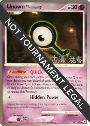 Unown [Q] - 2010 (Yuka Furusawa) 049  World Championship Decks