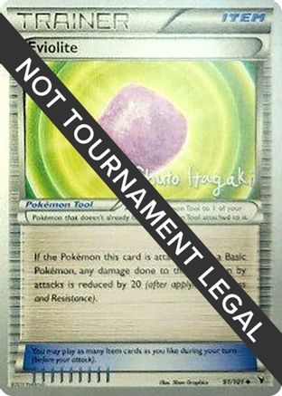 Eviolite - 2012 (Shuto Itagaki) 091  World Championship Decks