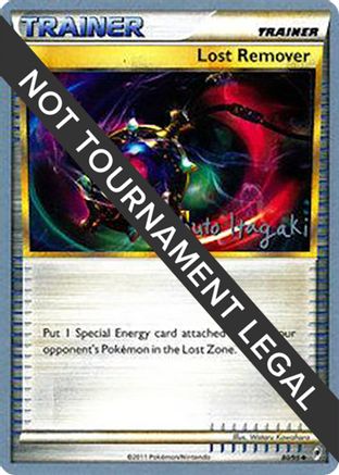 Lost Remover - 2012 (Shuto Itagaki) 080  World Championship Decks