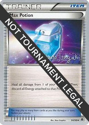 Max Potion - 2012 (Shuto Itagaki) 094  World Championship Decks