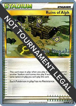 Ruins Of Alph - 2012 (Shuto Itagaki) 076  World Championship Decks