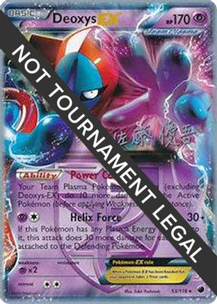 Deoxys EX - 2013 (Yugo Sato) 053  World Championship Decks