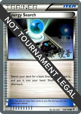 Energy Search - 2013 (Yugo Sato) 128  World Championship Decks