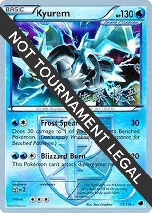 Kyurem - 2013 (Yugo Sato) 031  World Championship Decks