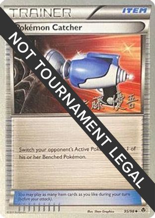 Pokemon Catcher - 2013 (Yugo Sato) 095  World Championship Decks