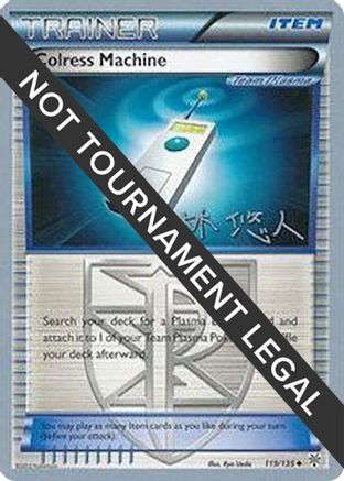Colress Machine - 2014 (Haruto Kobayashi) 119  World Championship Decks