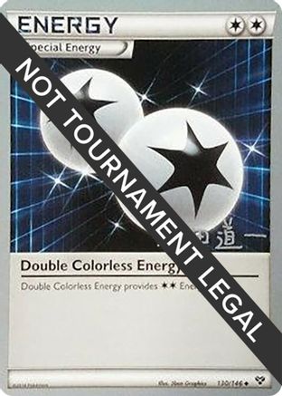 Double Colorless Energy - 2014 (Michikazu Tsuda) 130  World Championship Decks