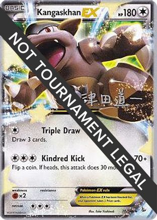 Kangaskhan EX - 2014 (Michikazu Tsuda) 078  World Championship Decks