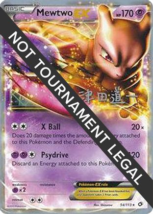 Mewtwo EX - 2014 (Michikazu Tsuda) 054  World Championship Decks