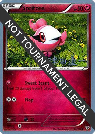 Spritzee - 2014 (Michikazu Tsuda) 092  World Championship Decks