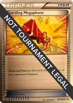 Startling Megaphone - 2014 (Michikazu Tsuda) 097  World Championship Decks