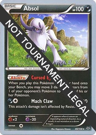 Absol - 2016 (Shintaro Ito) 040  World Championship Decks