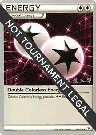 Double Colorless Energy - 2016 (Shintaro Ito) 114  World Championship Decks